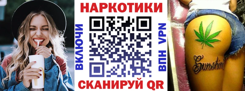 Купить наркотик аптеки Семёнов КОКАИН  Меф мяу мяу  Конопля 
