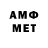 МЕТАМФЕТАМИН кристалл black_5uma_music