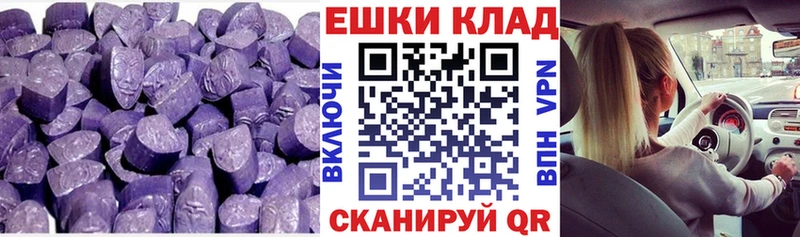 ЭКСТАЗИ Punisher  купить наркотики сайты  Семёнов 