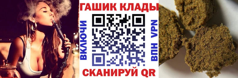 Гашиш убойный  blacksprut сайт  Семёнов 