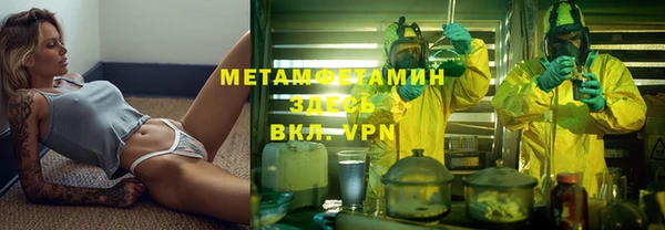 стаф Верхний Тагил