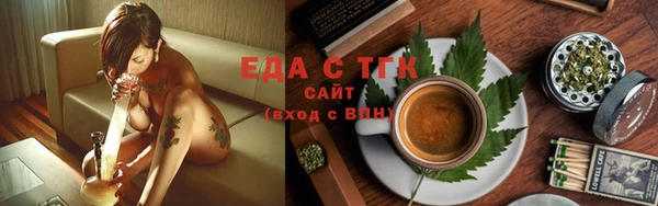 мет Верхнеуральск