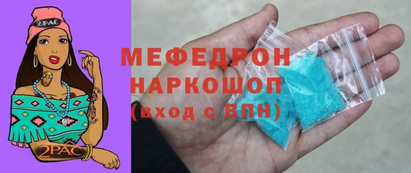 скорость Волосово