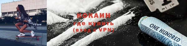 круглые Волоколамск
