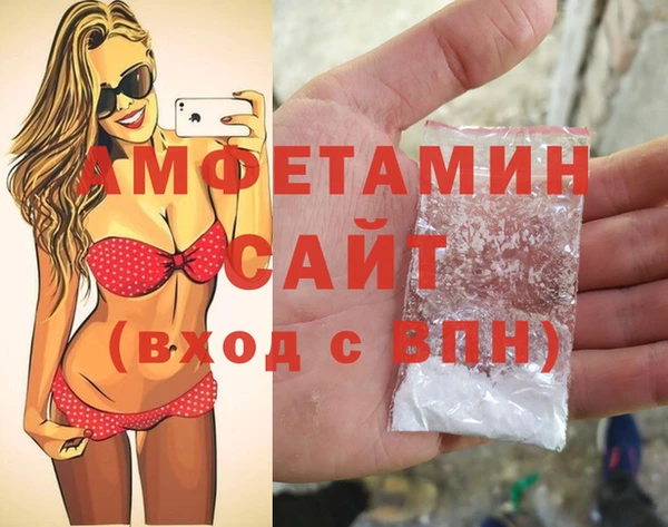 стаф Верхний Тагил