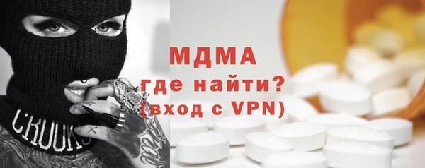 круглые Волоколамск