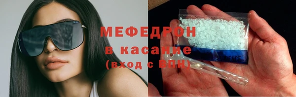 скорость Волосово