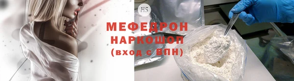 круглые Волоколамск