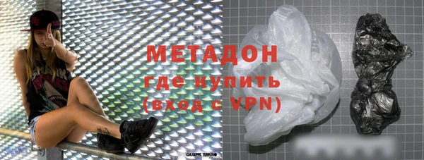 ALPHA-PVP Верея