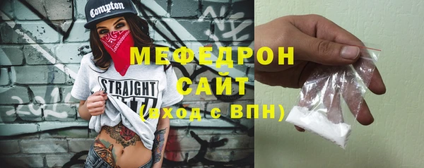 стаф Верхний Тагил