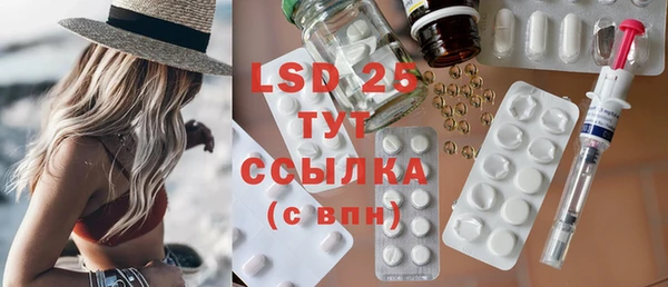 стаф Верхний Тагил