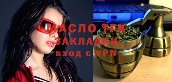 мет Верхнеуральск