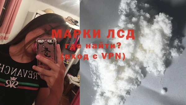 стаф Верхний Тагил