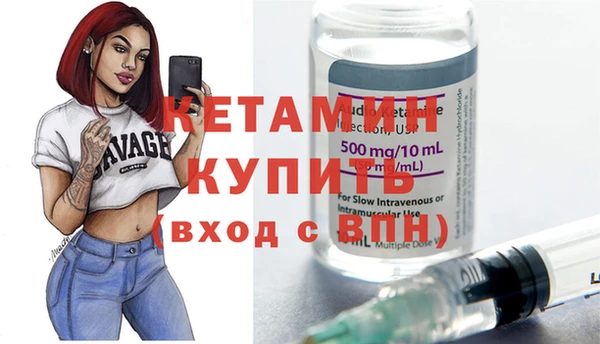 стаф Верхний Тагил