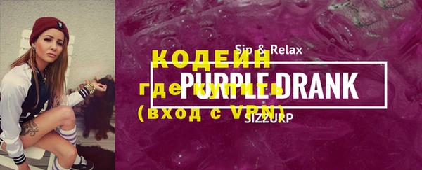 стаф Верхний Тагил