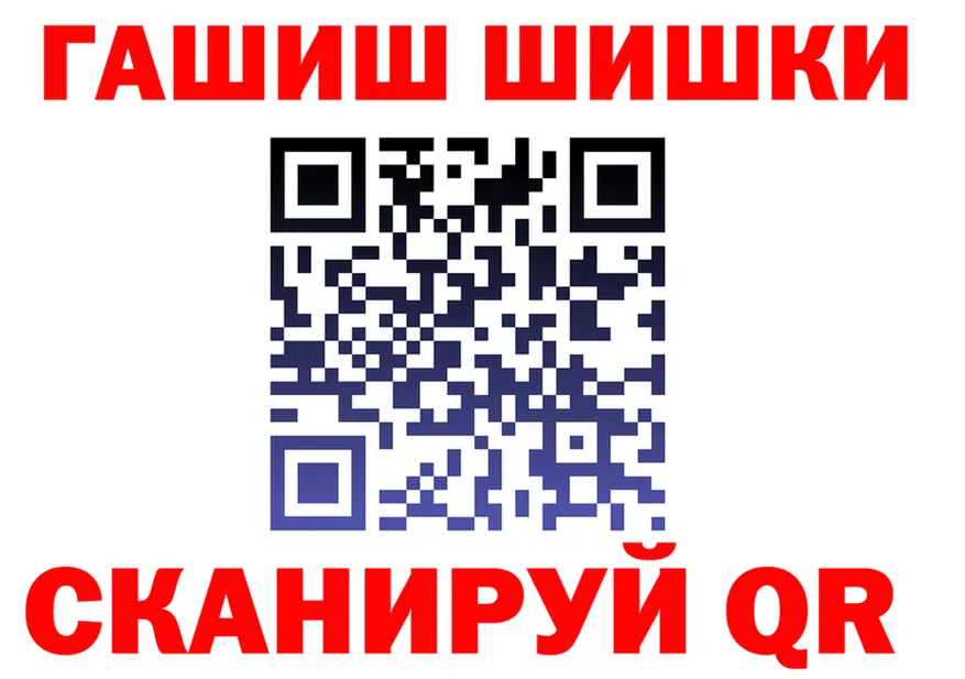 МЯУ-МЯУ мука ТОР shop мега Семёнов