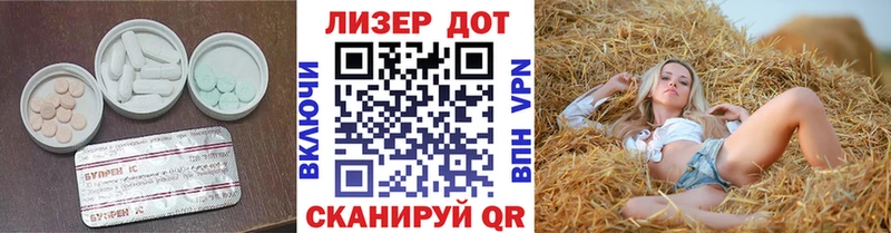 цены   Семёнов  LSD-25 экстази кислота 
