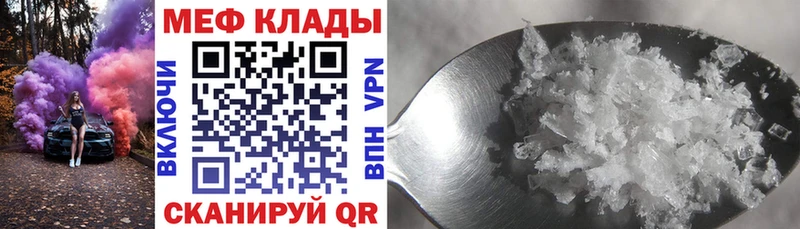 даркнет формула  Семёнов  МЕФ VHQ  купить  