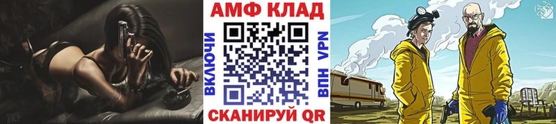 Первитин кристалл  Семёнов 