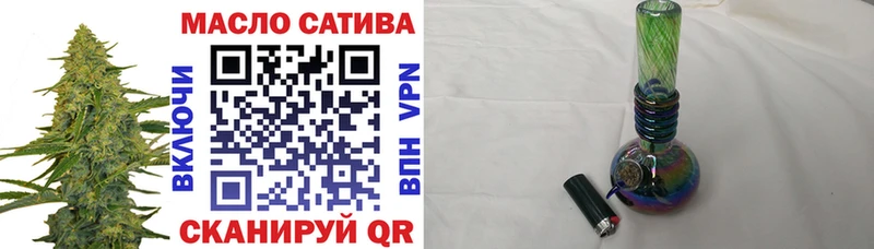 ТГК жижа  Семёнов 